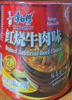 Braised artificial beef flavor soup noodle