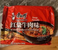 Soup Noodle Braised Beef Flavour