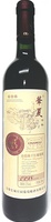 Changli Cabernet Sauvignon 1998