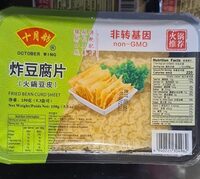 Fried beancurd sheet