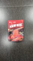 良品铺子火锅素毛肚四川风味