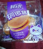 Dorayaki de sabor a taro