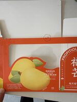 Mango Propitious Ice Cream