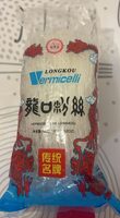 Vermicelli