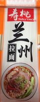 Lanzhou Noodle