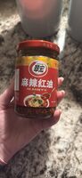 麻辣红油