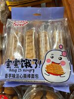 Breadstick (taro Flavor)