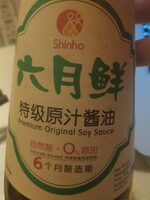 Premium original soy sauce