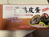 Preserved Duck Egg