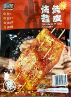 Grilled wide noodle
