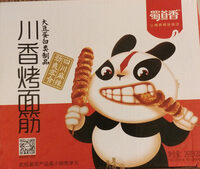 Gluten Strips Sichuan Flavor