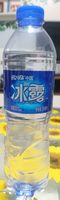 冰露
