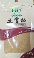 五香粉