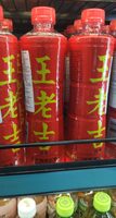 王老吉凉茶