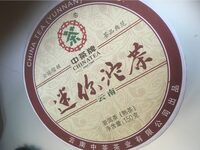 Pu erh