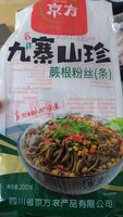 Fern Root Noodles