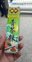 Wasabi Preparado en tubo