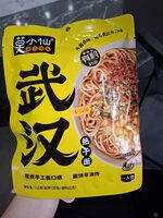 Wuhan Style