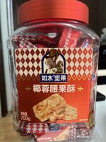 椰蓉腰果酥