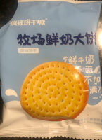 Ranch Fresh Milk Biscuit (original flavor)