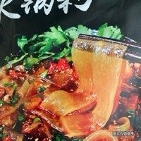 Spicy hot pt glass noodle