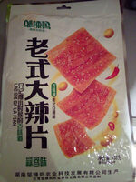WLM Snack Gluten Large