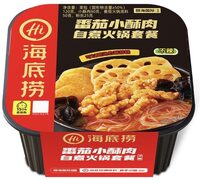 Haidilao Tomato Crispy Meat Hotpot