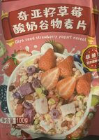 Qiya seed strawberry yogurt cereal