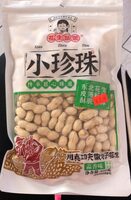 Peanuts