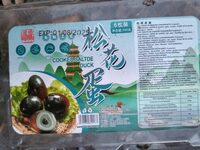 Product 6972269840137