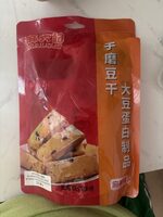 Handcrafted tofu