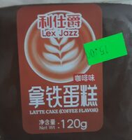 Latte Cake (Coffe Flavor)