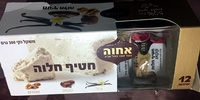 Ahava Halva Snack