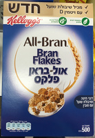 אול בראן פלקס