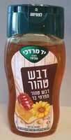 דבש טהור מפרחי בר יד מרדכי