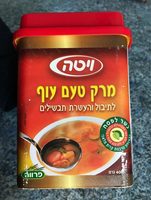 Bouillon goût poulet