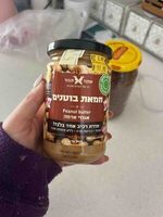 Peanut Butter