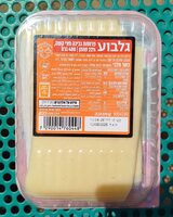 Cheese (גלבוע 22%)