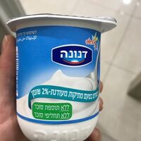 Danone yogurt