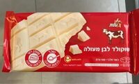 שוקולד לבן מעולה