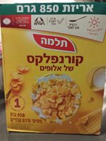 קורנפלקס של אלופים