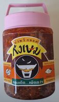 Chili i Olja