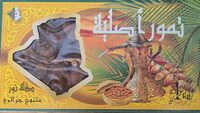 Dates noires d’algerie