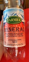 Mineral