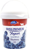 Emmi Swiss Premium Blueberry Yogurt