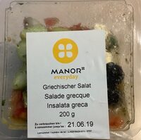 Salade grecque