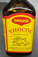 Унисос