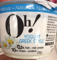 Yogurt Greek Style Nature