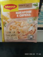 Маги фикс макарони 4 сирена 0854