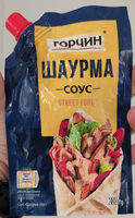 Соус Шаурма